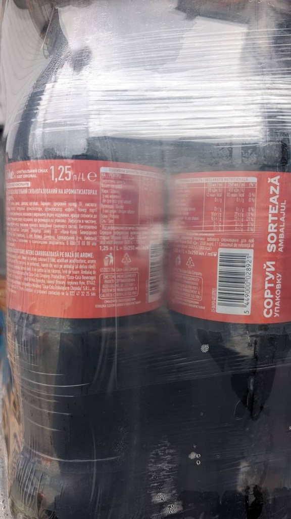 Coca Cola © 84X6X1,25L
